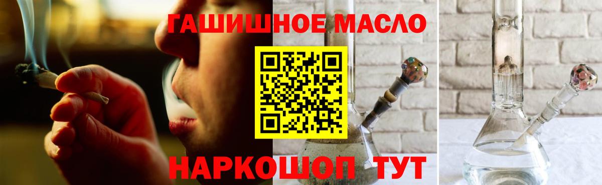 Дистиллят ТГК концентрат Южноуральск