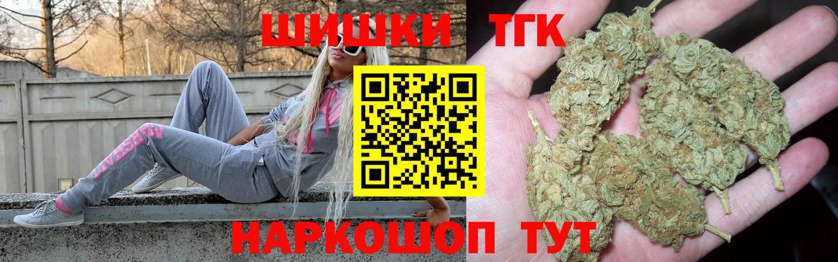 Каннабис THC 21%  Бошки марихуана планчик  Южноуральск  Вход с VPN  Шишки марихуана семена 